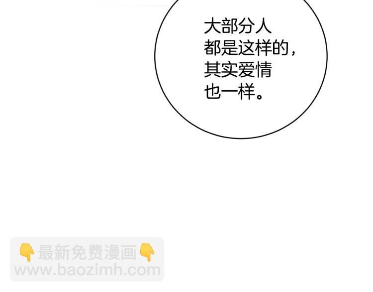 第42话 发生意外62
