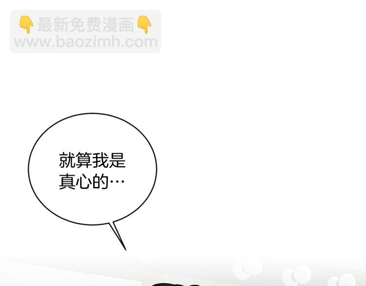 第42话 发生意外63