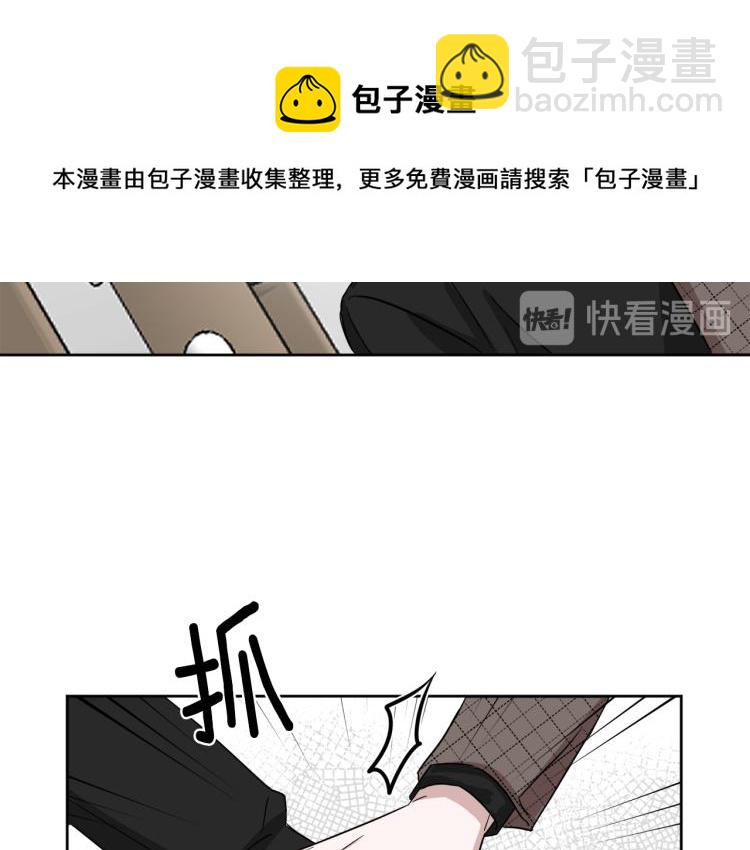第42话 发生意外72