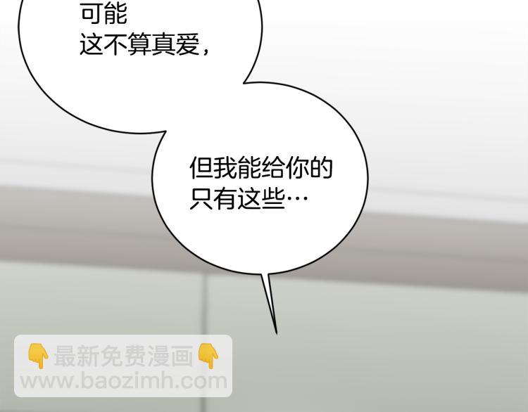 第42话 发生意外74