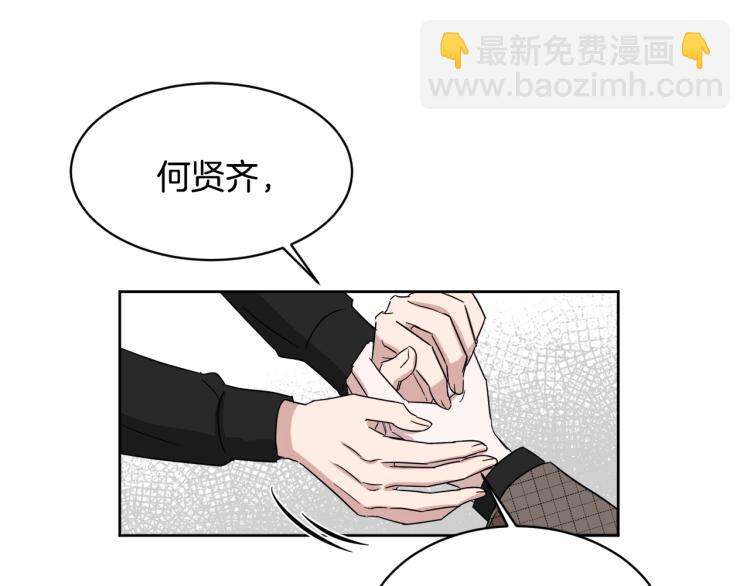 第42话 发生意外79