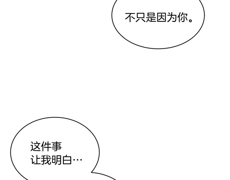 第42话 发生意外80