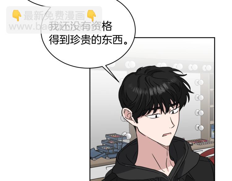 第42话 发生意外81
