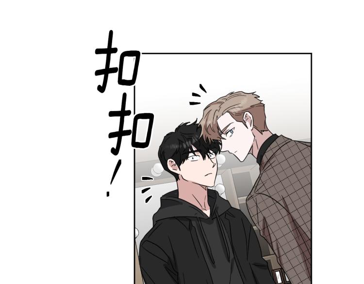 第42话 发生意外91