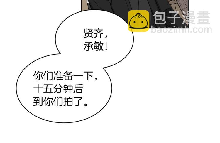 第42话 发生意外92