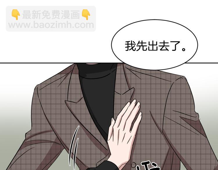 第42话 发生意外93