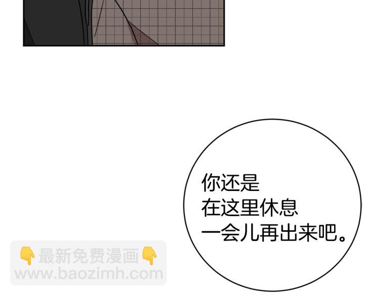 第42话 发生意外96