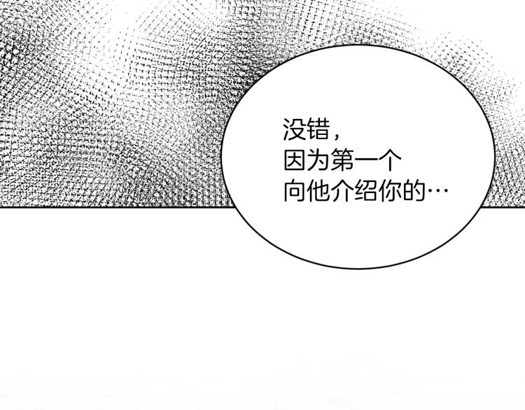 第43话 眼镜男100
