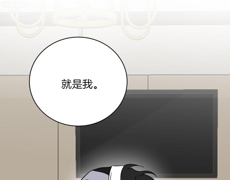 第43话 眼镜男105