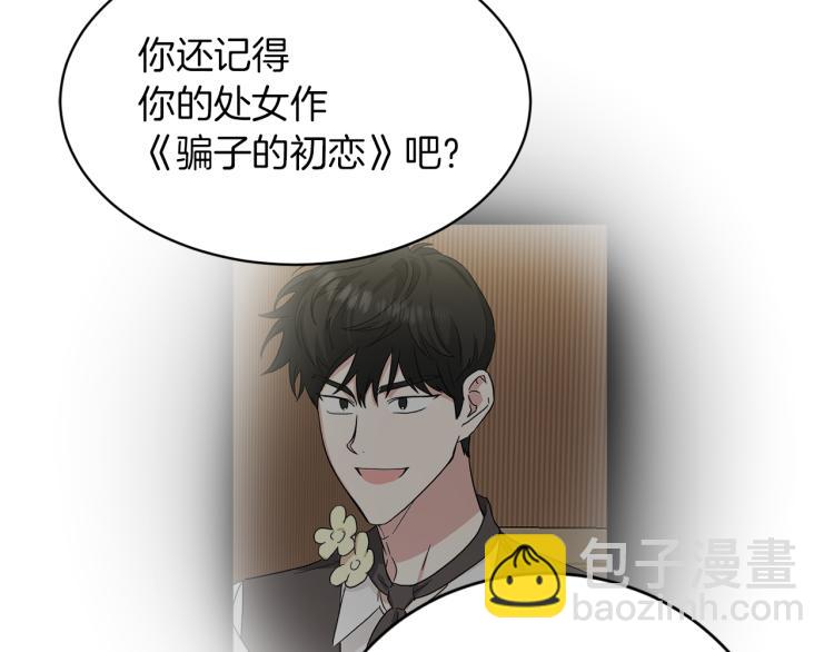 第43话 眼镜男108