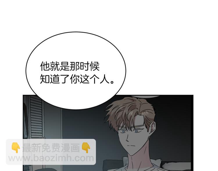 第43话 眼镜男111