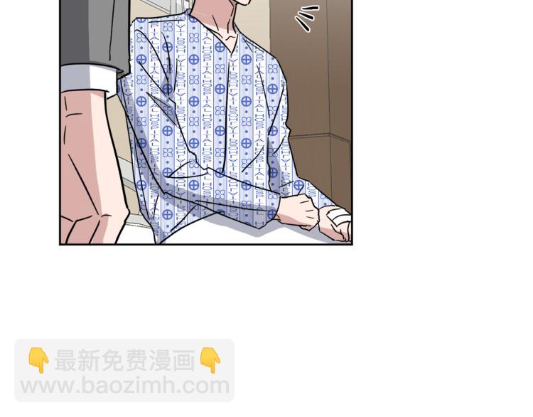 第43话 眼镜男131