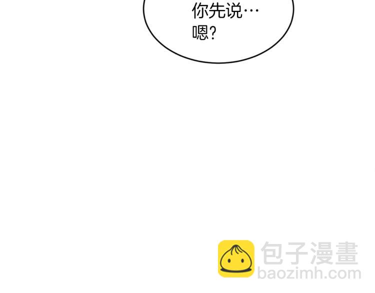 第43话 眼镜男152