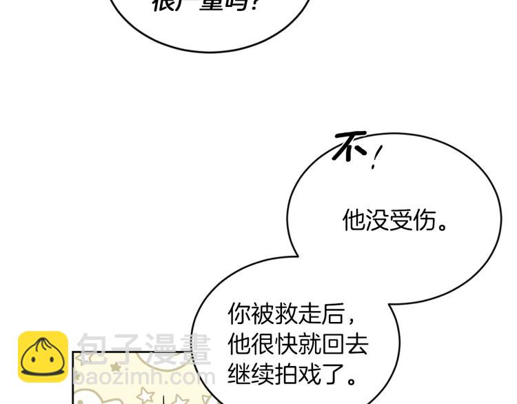 第43话 眼镜男24