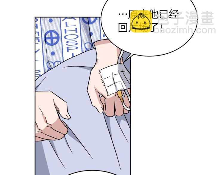 第43话 眼镜男29