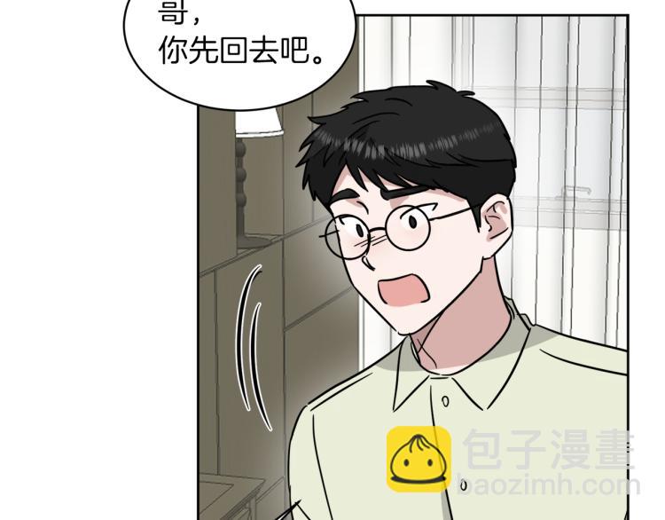 第43话 眼镜男35