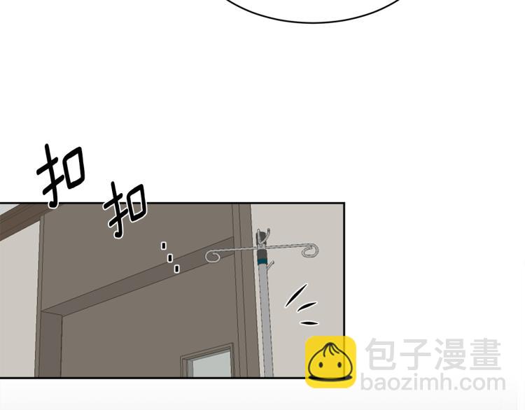 第43话 眼镜男44