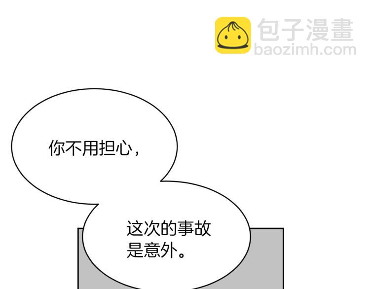 第43话 眼镜男58