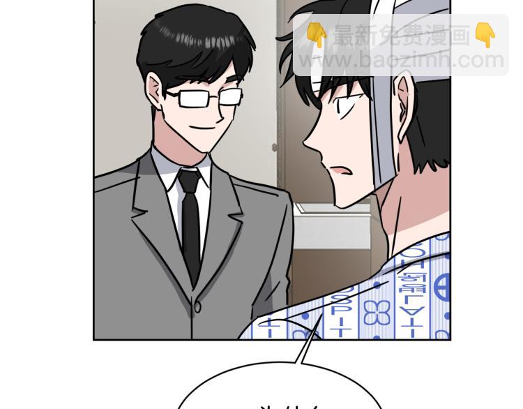 第43话 眼镜男64