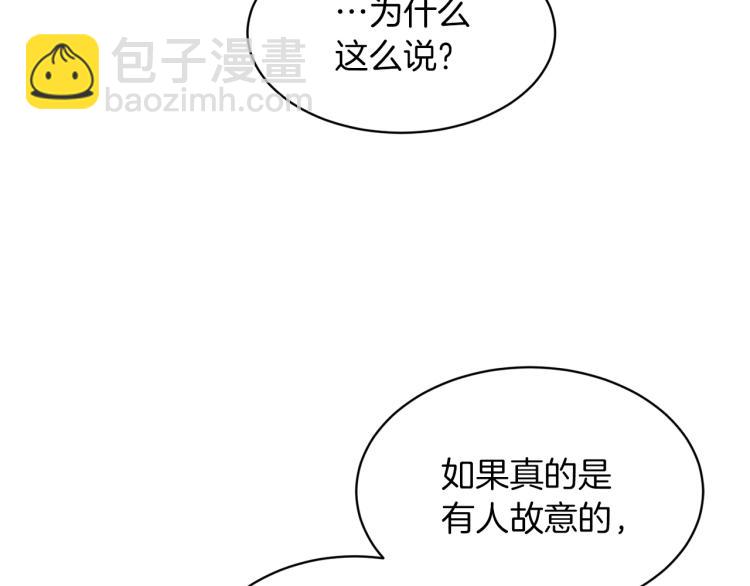 第43话 眼镜男65