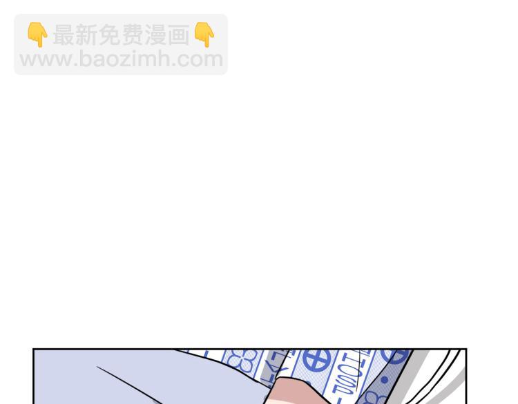 第43话 眼镜男70