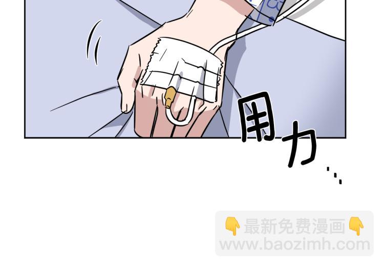 第43话 眼镜男71