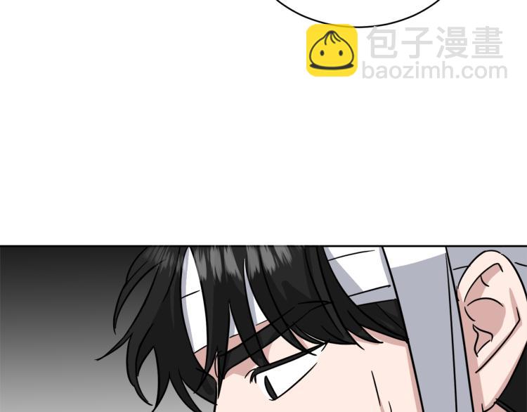 第43话 眼镜男74