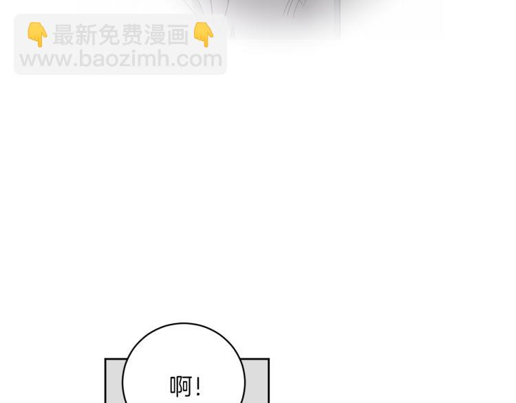 第43话 眼镜男77