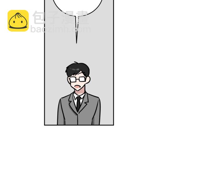 第43话 眼镜男78