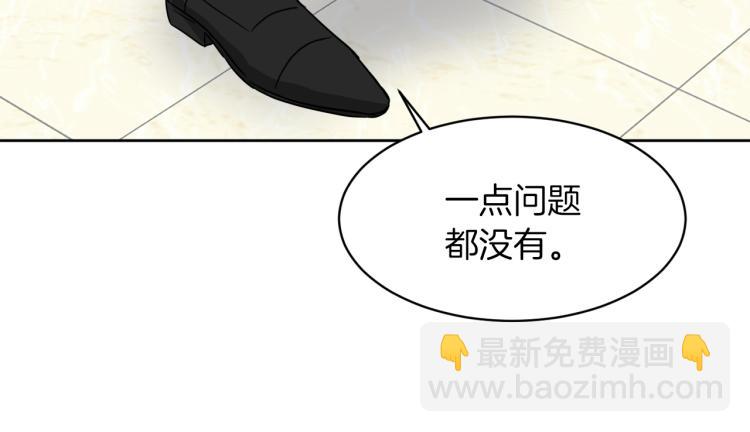 第43话 眼镜男84