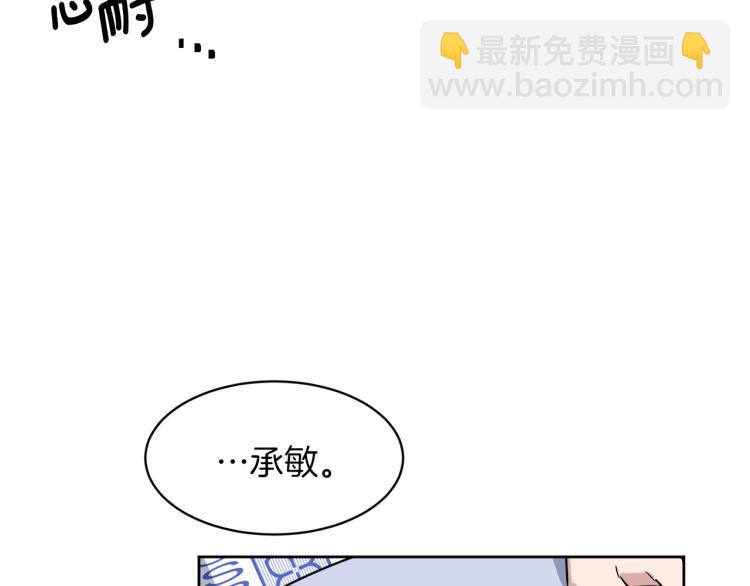 第43话 眼镜男88
