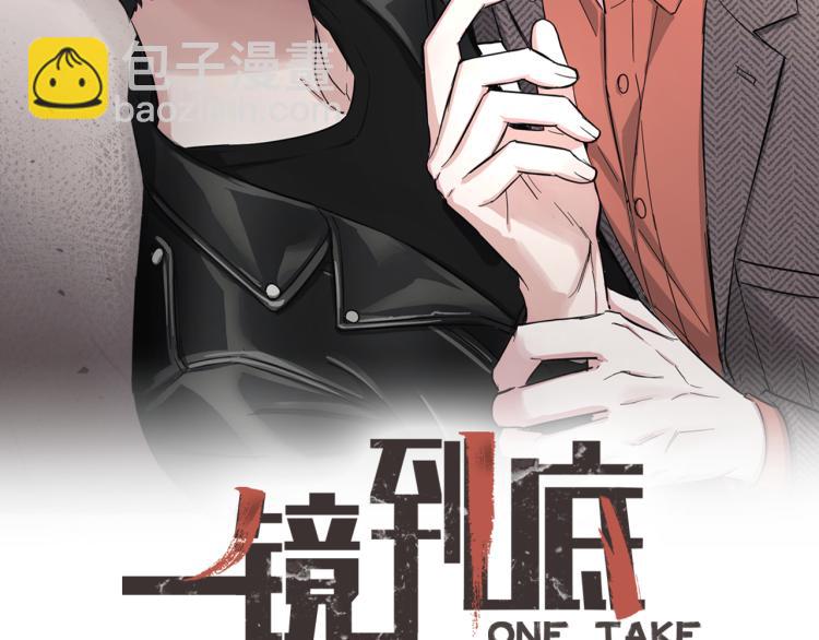 第43话 眼镜男9