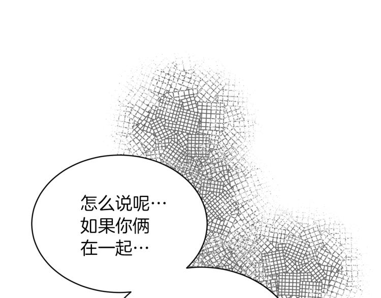 第43话 眼镜男93