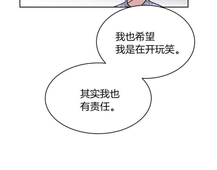 第43话 眼镜男98