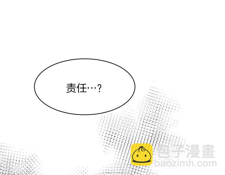 第43话 眼镜男99