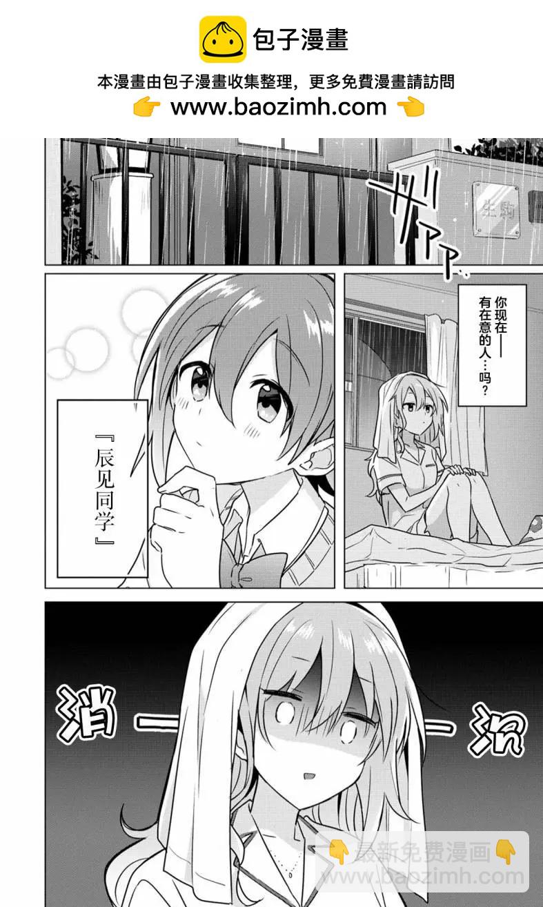 第07话1