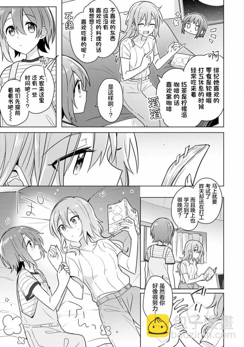 第07话10