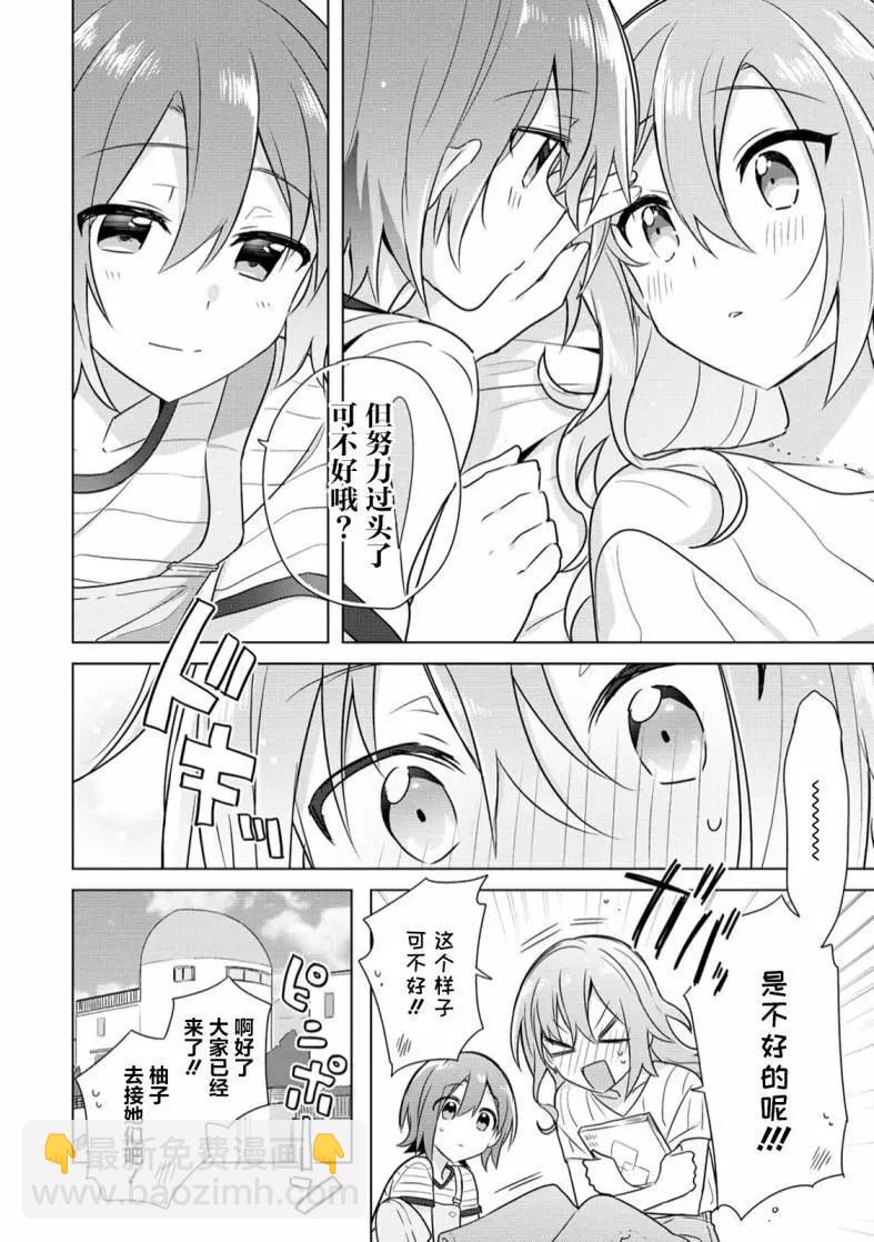 第07话11