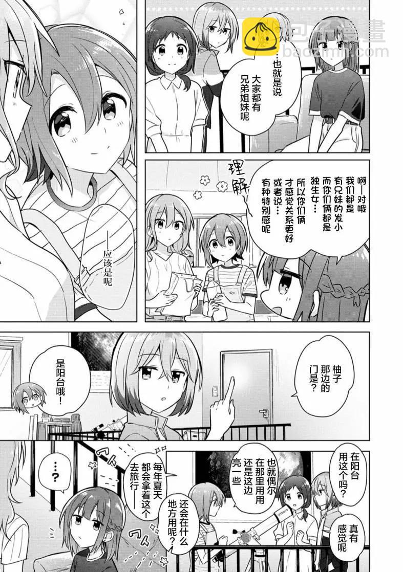 第07话14