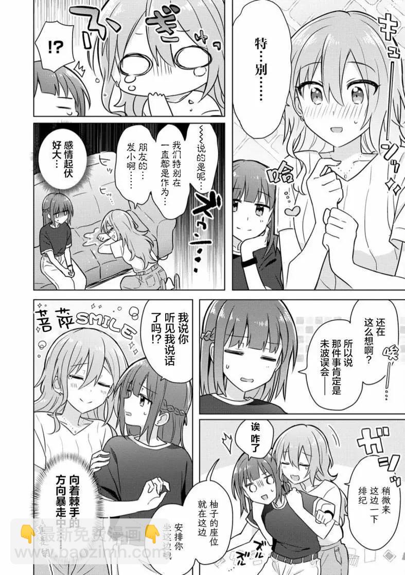 第07话15