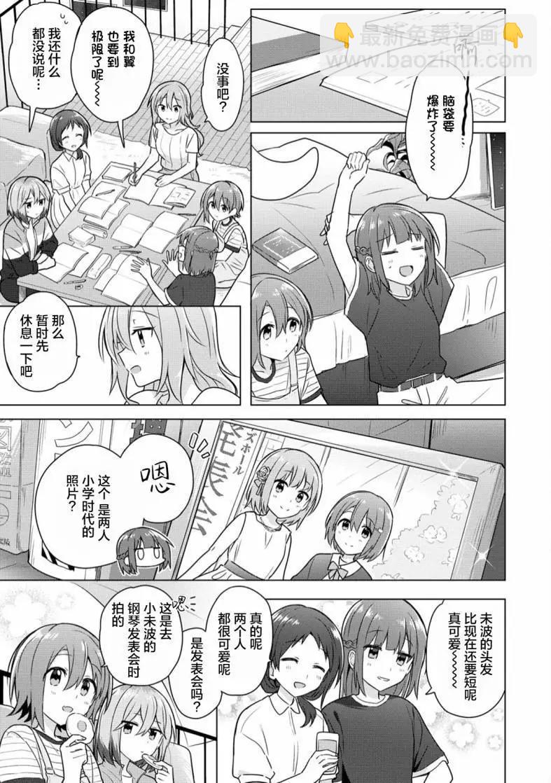 第07话16