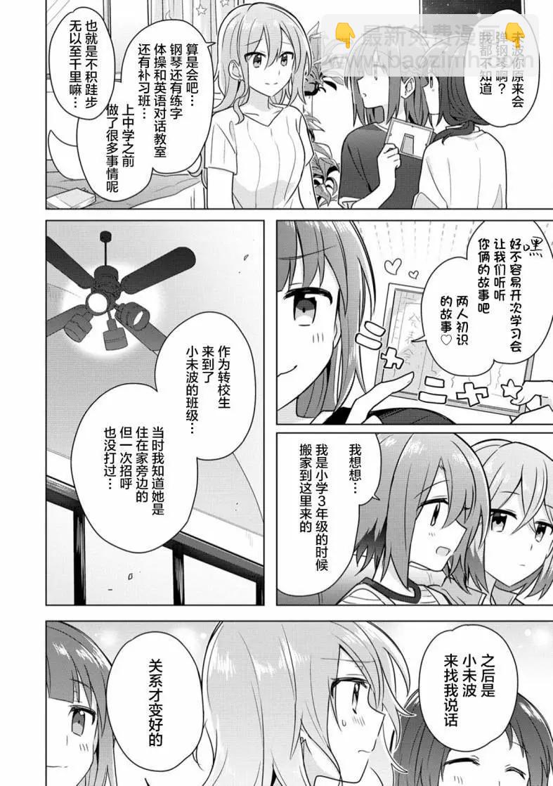 第07话17