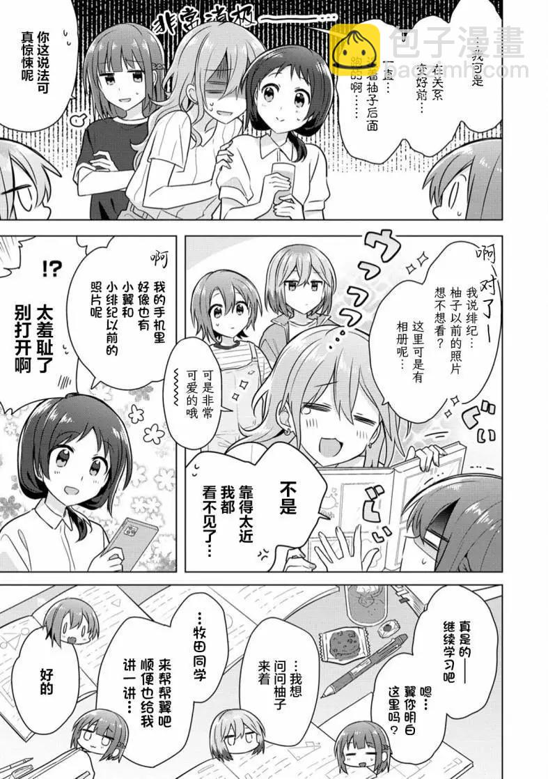 第07话18