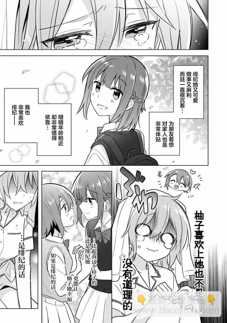 第07话2