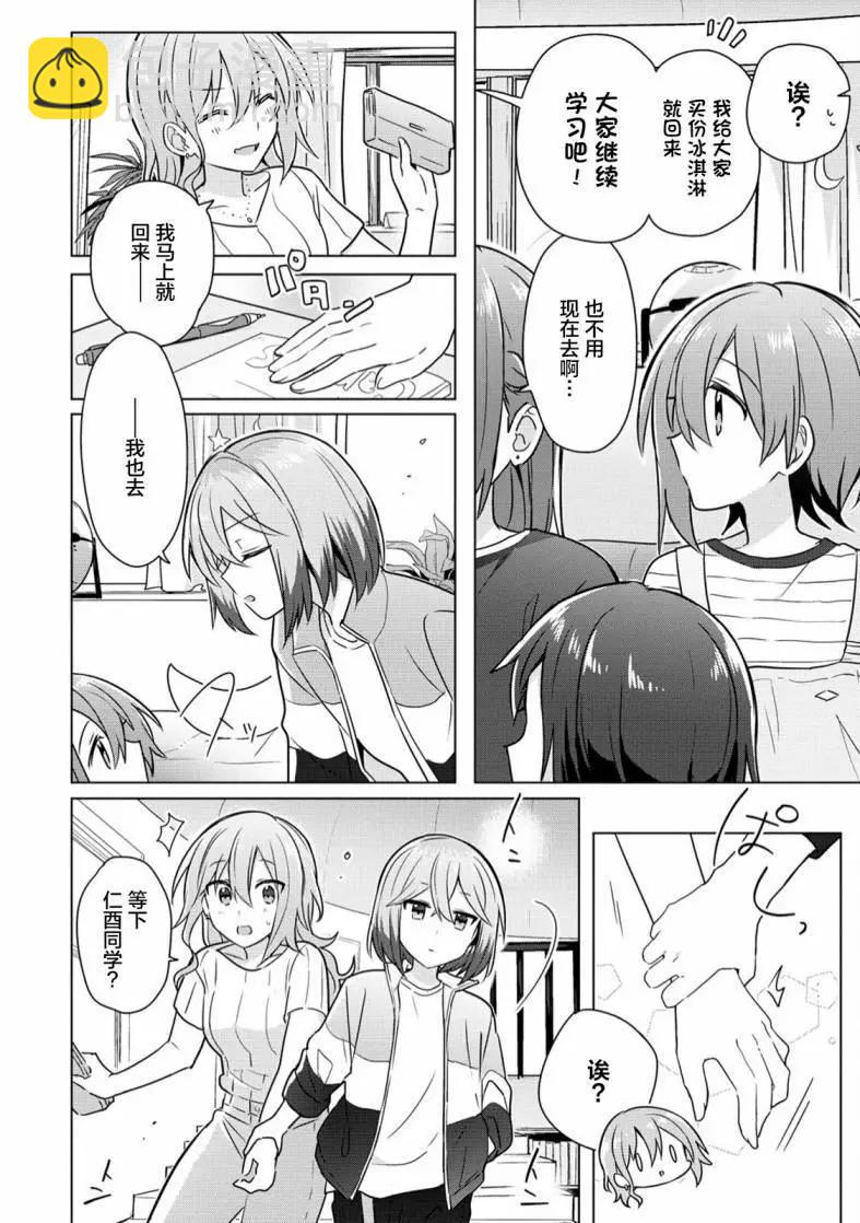 第07话21