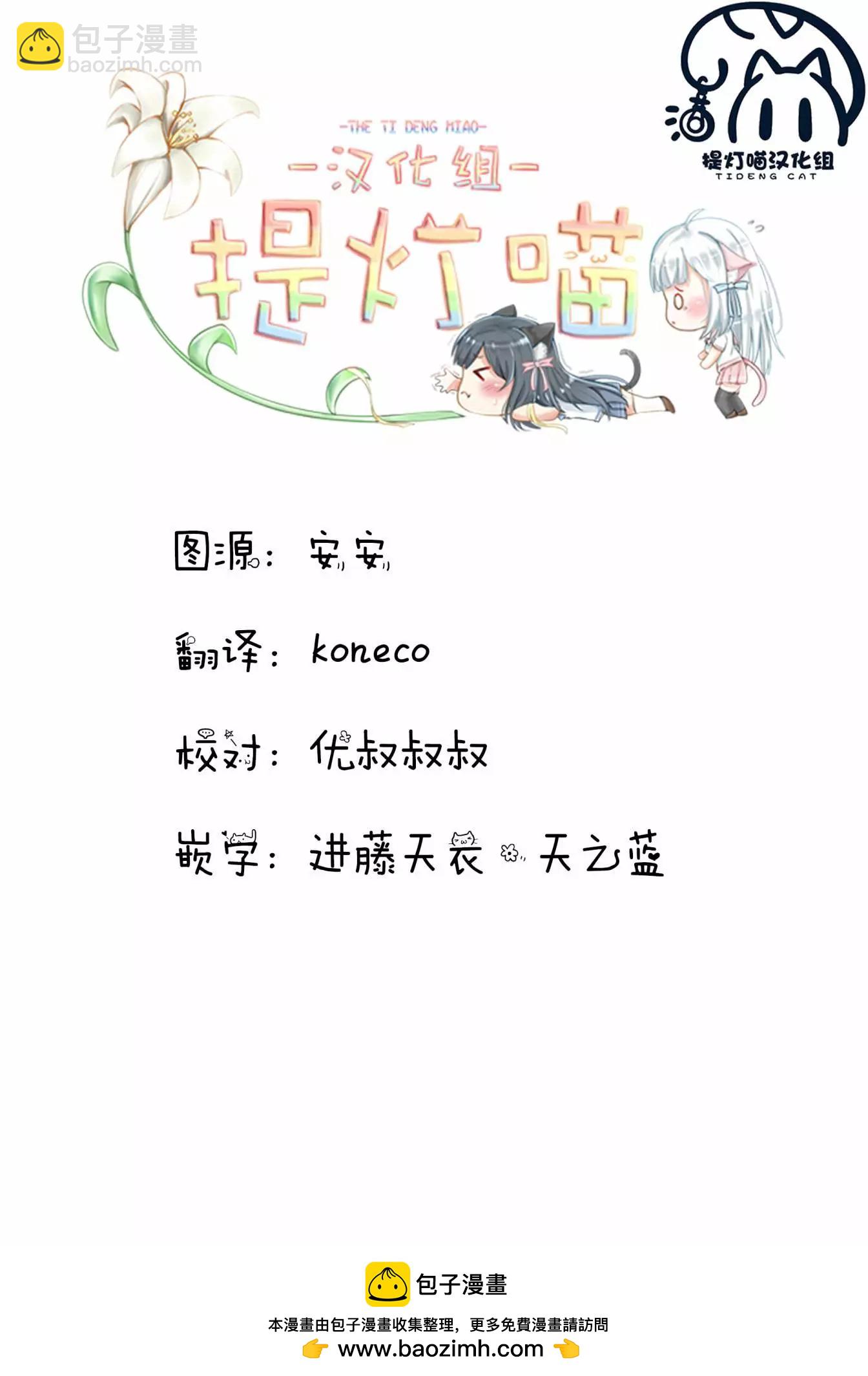 第07话26