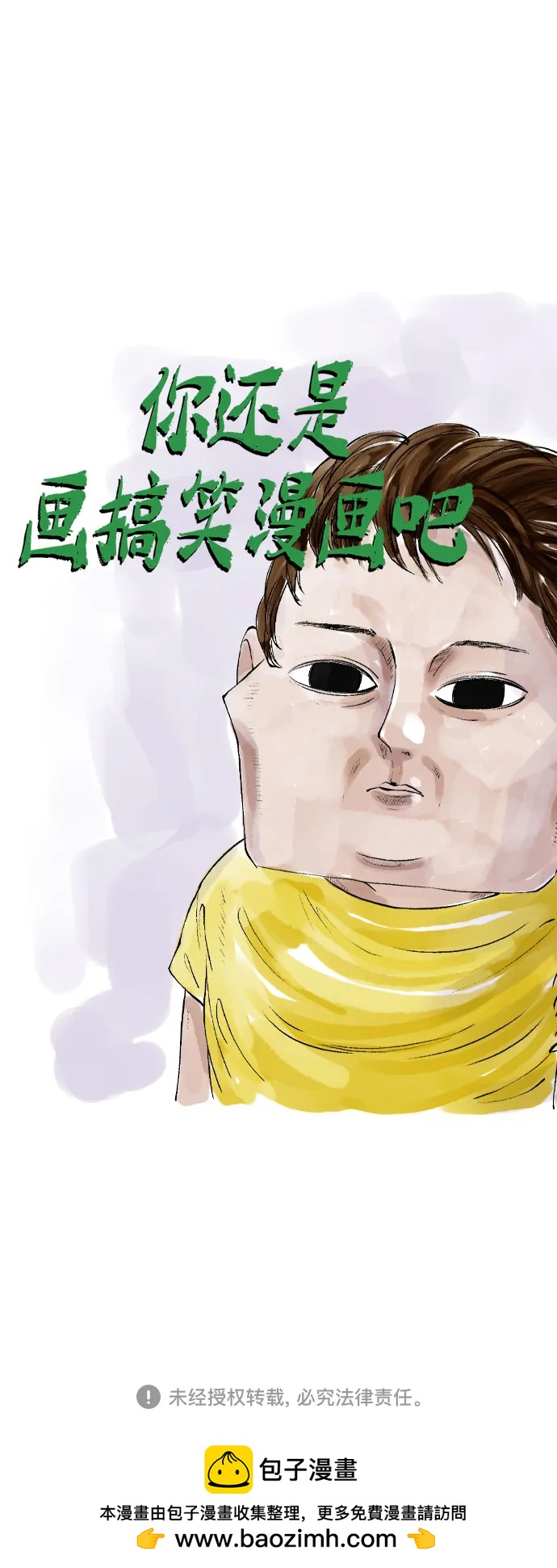 预告篇12
