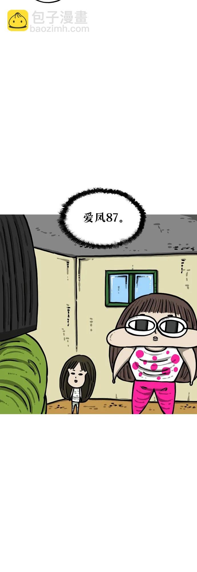 [第2话] 爱凤XX12