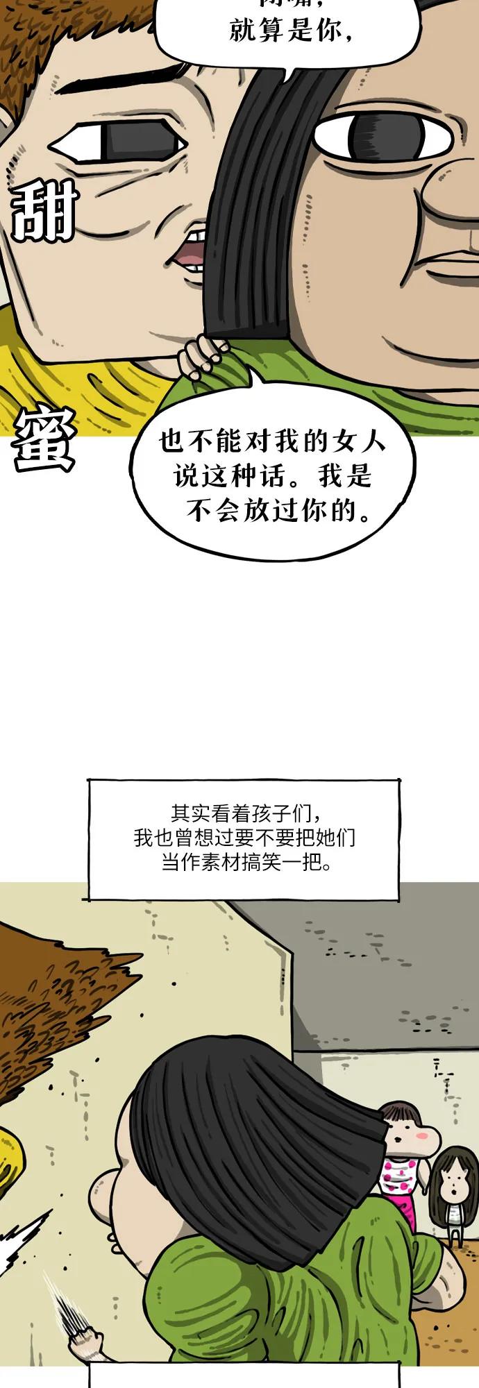 [第2话] 爱凤XX2