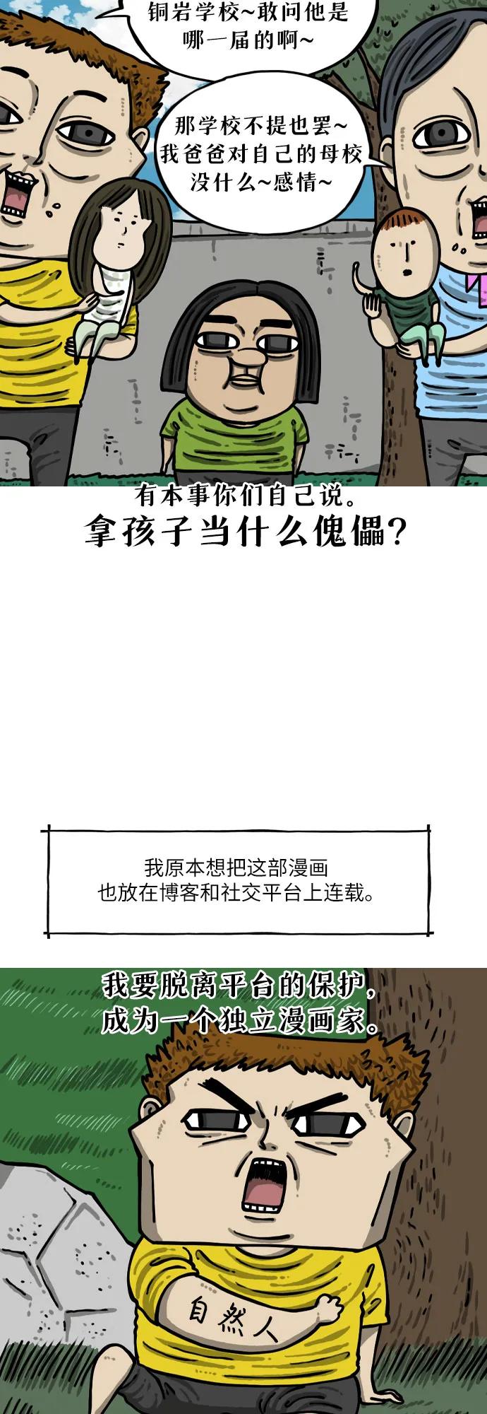 [第2话] 爱凤XX4